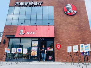 福州肯德基哪里好吃点