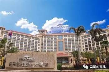 福州订酒店攻略最新
