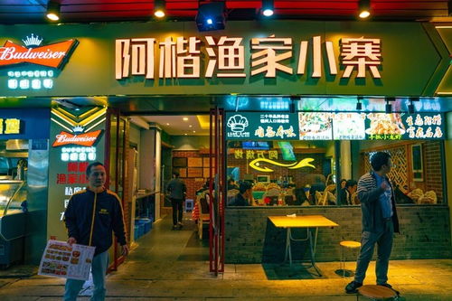 福州上街烤羊哪家好吃