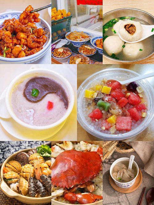 福州美食攻略大全