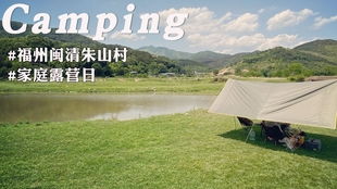 福州南湖公园露营攻略