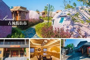 福州好玩亲子房推荐地方