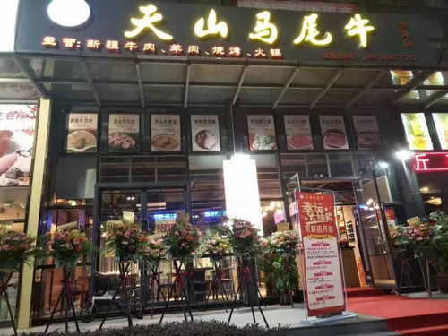 福州马尾好吃的店