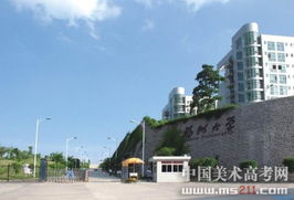福州大学附近的好玩
