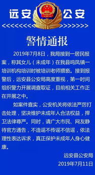 福州调查取证攻略