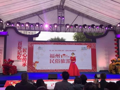 福州民俗旅游攻略