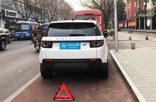 福州永泰租车攻略电话