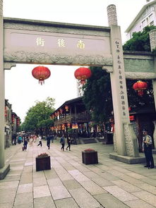 福州进户门攻略
