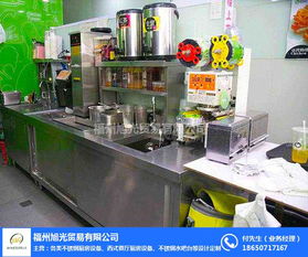 福州哪个奶茶店好吃