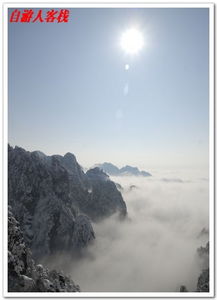 福州到黄山自驾攻略