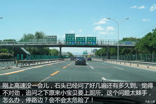 福州带娃自驾攻略