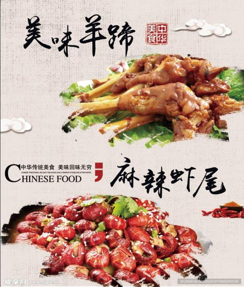 福州哪里的羊蹄好吃