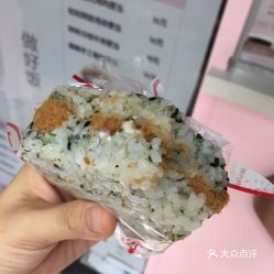 福州饭团西安哪家好吃