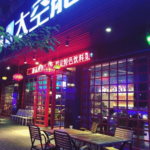 福州金山哪些宵夜好吃