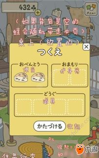 福州旅行组队游戏攻略