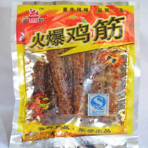 福州好吃的辣条