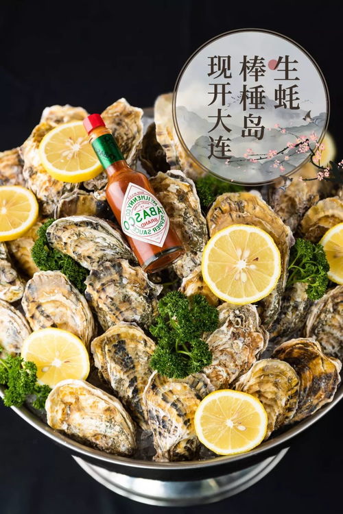 福州荟聚美食攻略