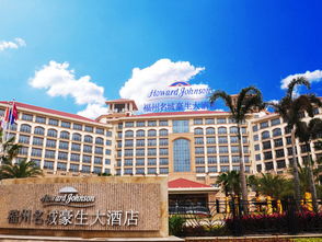 福州什么宾馆好玩的地方