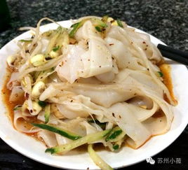 福州好吃的凉皮店