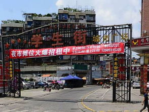 福州攻略下午几点关门