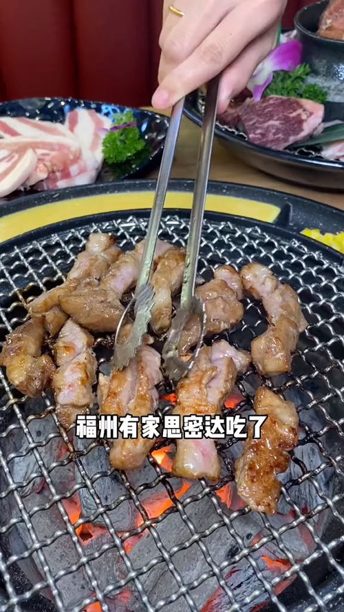 福建福州烤肉哪家好吃