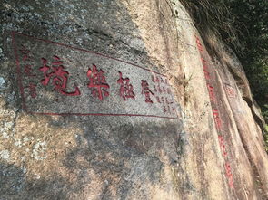 白云洞福州攻略自驾