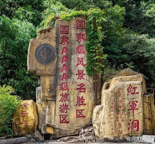 洛阳到福州好玩景点推荐