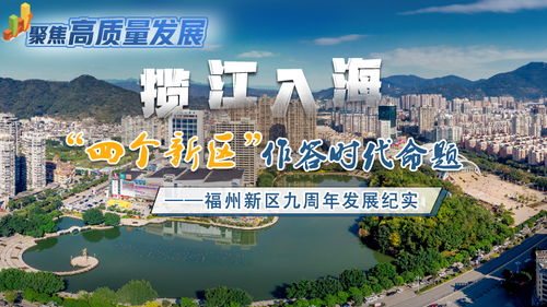 约九价攻略福州