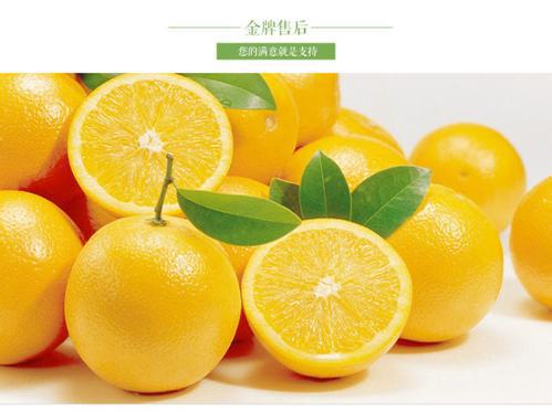 福州哪里买橙子好吃