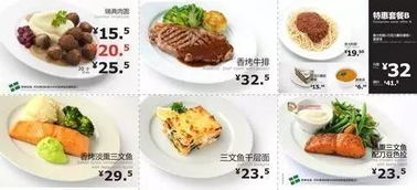 宜家福州美食攻略文案