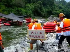 福州永泰自驾漂流攻略