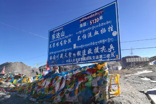 西藏自驾回福州攻略