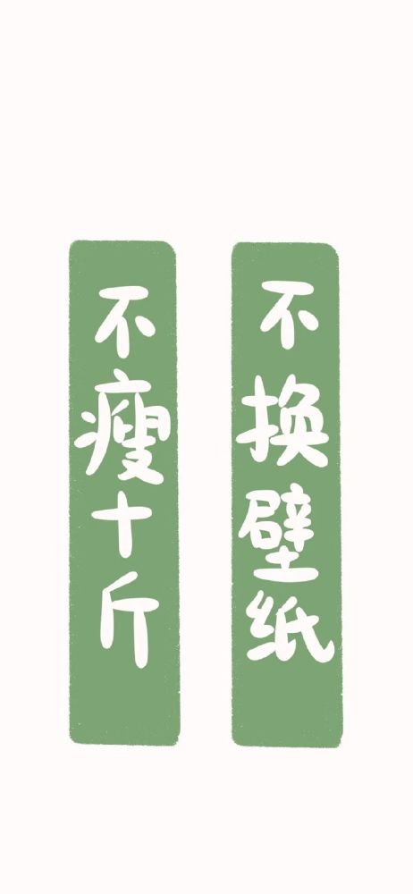 福州攻略手帐文案