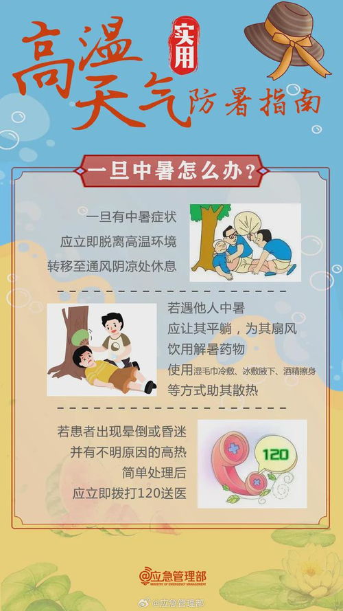 福州防暑去哪玩好玩