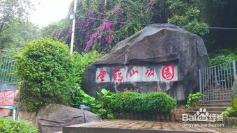 组队旅游福州哪里好玩的