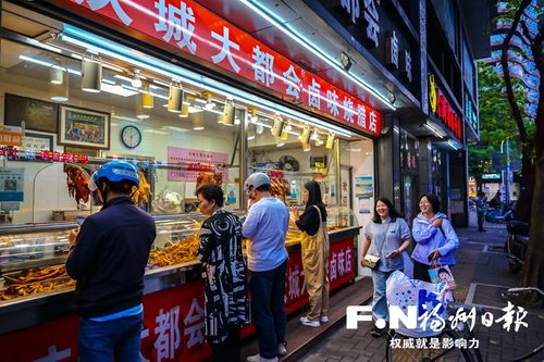 福州好玩的桌游店铺