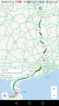 福州开车到海口攻略