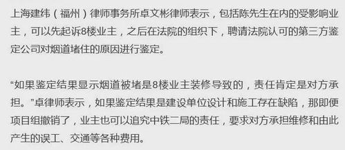 福州有没有盖章攻略