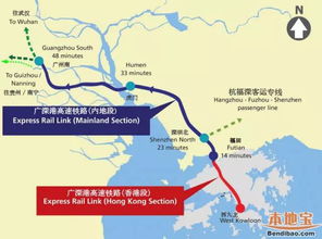 福州回香港攻略路线