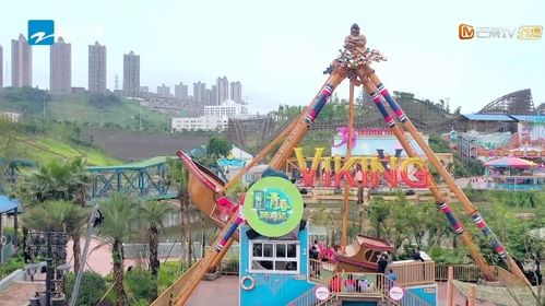 福州蹦跑公园好玩吗
