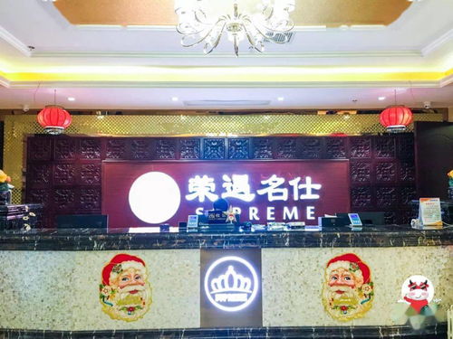 自助按摩福州哪里好玩点