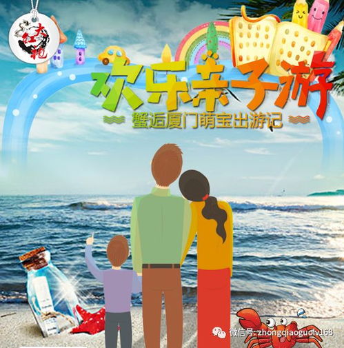 福州寒假游玩攻略亲子