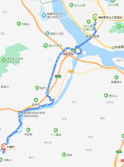 福州去东北攻略路线