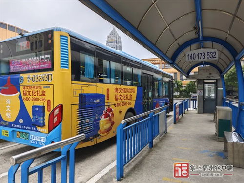 福州站转车攻略图