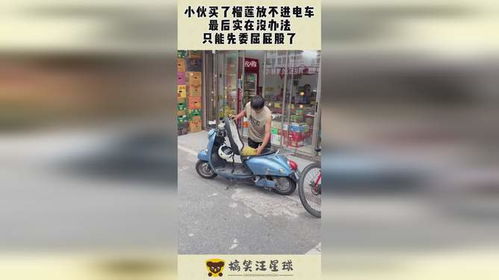 福州买电车攻略图
