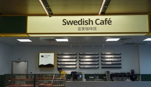 美国宜家攻略福州店铺