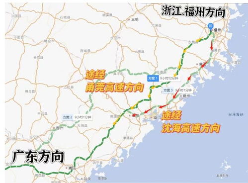 衡阳到福州好玩推荐路线