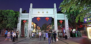 福州2月旅游好玩吗
