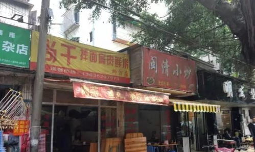 福州小店逛街攻略图
