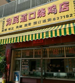 福州哪里茶餐厅好吃